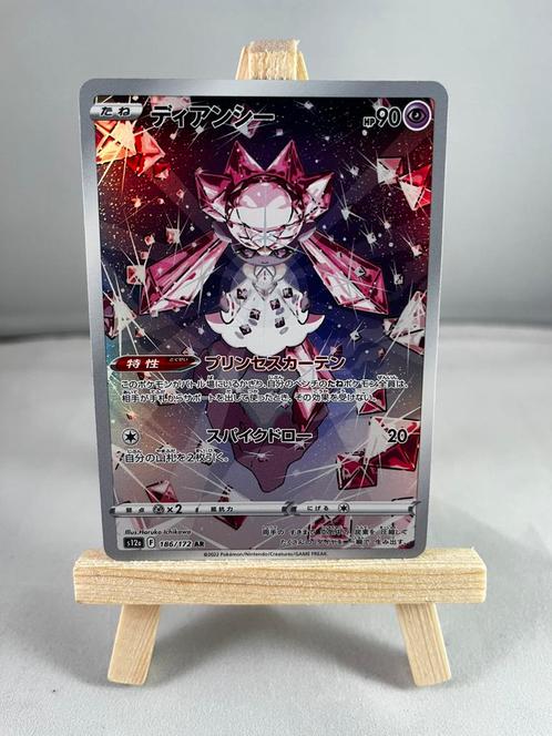 Diancie - 186/172 - Full Art AR VSTAR Universe S12a Japanese, Hobby en Vrije tijd, Verzamelkaartspellen | Pokémon, Zo goed als nieuw