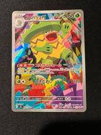 Ludicolo 081 AR Inferno X, Ophalen of Verzenden, Zo goed als nieuw, Losse kaart, Foil