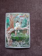 Meowth 106/094, Ophalen of Verzenden, Zo goed als nieuw