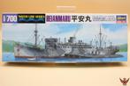ROWASP | Hasegawa 1/700 Submarine Depot Schip Heianmaru, Hasegawa, 1:200 of kleiner, Nieuw, Hasegawa