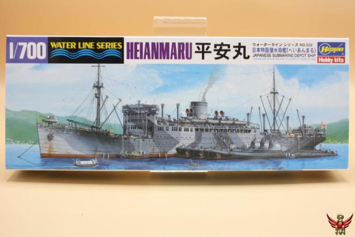 ROWASP | Hasegawa 1/700 Submarine Depot Schip Heianmaru, Hobby en Vrije tijd, Modelbouw | Boten en Schepen, Nieuw, 1:200 of kleiner