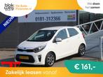Kia Picanto 1.0 CVVT First Edition Navigatie/Cr € 9.450,00, Auto's, Kia, Voorwielaandrijving, Stof, Wit, Origineel Nederlands