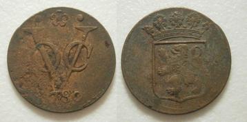 PD10039 Holland VOC Duit 1780 beschikbaar voor biedingen