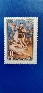 Postzegels Rusland, Postzegels en Munten, Postzegels | Europa | Rusland, Verzenden, Gestempeld