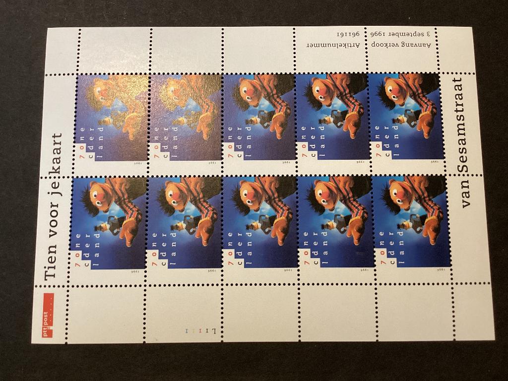 1996, Sesamstraat, Blok 10 zegels 1692, Verzenden, Na 1940, Postfris