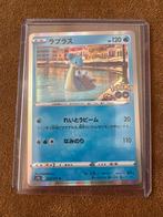 Lapras Pokémon GO Kaart 023/071, Ophalen of Verzenden, Zo goed als nieuw, Losse kaart, Foil