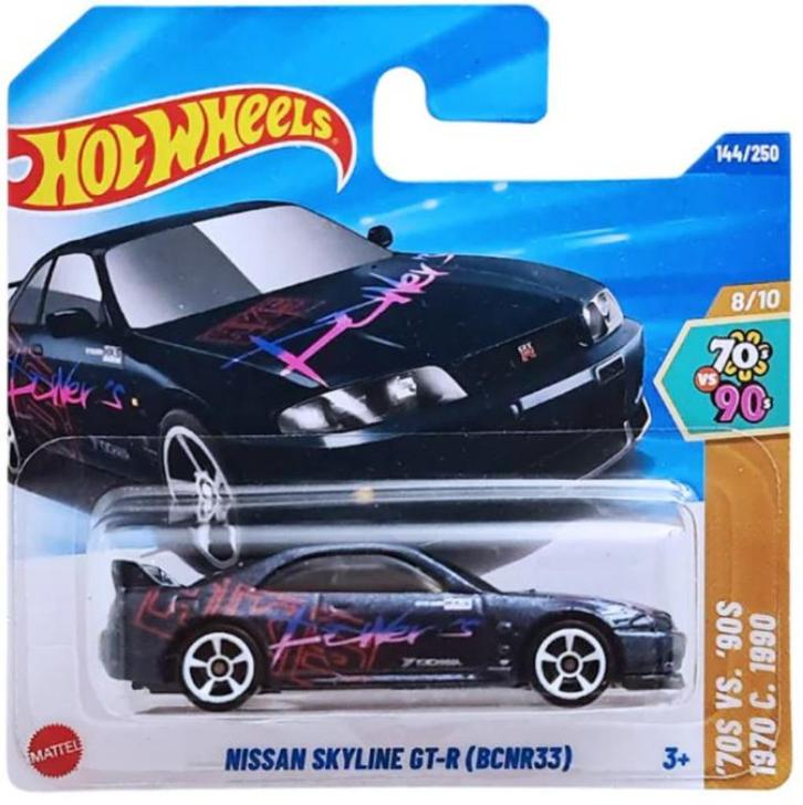 2025 Hot Wheels Nissan Skyline GT-R (BCNR33) Donkerblauw, Kinderen en Baby's, Speelgoed | Speelgoedvoertuigen, Nieuw, Ophalen of Verzenden