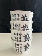 Chinese Kopjes met Kalligrafie (Set van 4), Ophalen of Verzenden