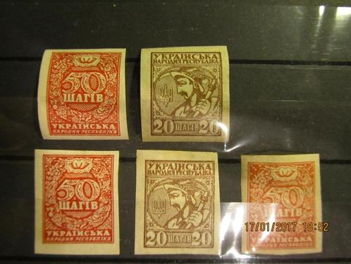 302 Oekraïne verschillende zegels, Postzegels en Munten, Postzegels | Europa | Overig, Postfris, Overige landen, Verzenden
