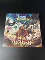 Clay Burst sv2D Booster Box - Japanese Pokemon, Ophalen of Verzenden, Nieuw, Boosterbox