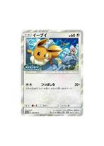 Eevee 326/SM-P PROMO Friendly Shop Limited MINT HOLO, Ophalen of Verzenden, Zo goed als nieuw