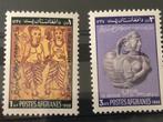 Afghanistan 1969, Postzegels en Munten, Postzegels | Azië, Ophalen of Verzenden, Postfris