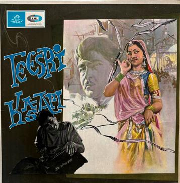 Teesri Kasam - Bollywood LP beschikbaar voor biedingen