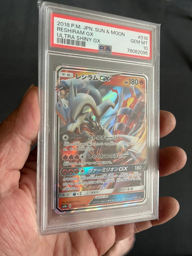 PSA 10 Pokemon JPN 2018 Reshiram GX Ultra Shiny GX 018, Ophalen of Verzenden, Nieuw, Losse kaart