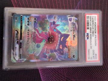 Gengar VMAX 020 JPN - PSA 10 beschikbaar voor biedingen