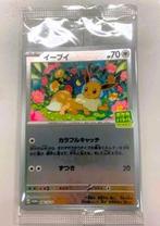 Eevee 196/SV-P PROMO sealed Let's start Pokemon Battle, Verzenden, Zo goed als nieuw, Losse kaart