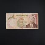 5 dinar Tunesië #058, Postzegels en Munten, Bankbiljetten | Afrika, Verzenden, Overige landen, Los biljet