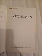 Prediking Oude Testament: I Kronieken - Roubos, Boeken, Godsdienst en Theologie, Ophalen of Verzenden, Gelezen, Dr. K. Roubos