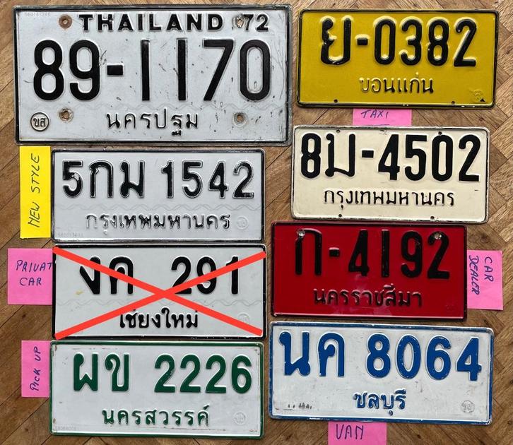 Kentekenplaat nummerplaat THAILAND special, Verzamelen, Overige Verzamelen, Gebruikt, Ophalen of Verzenden