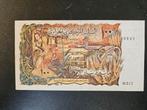 Algerije pick 128b 1970 zf nietgaatjes, Ophalen of Verzenden, Overige landen, Los biljet
