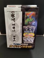 black bolt & white flare card file set, Ophalen of Verzenden, Nieuw, Losse kaart