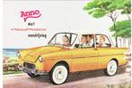 Daf Variomatic leuke ansichtkaart. voor  € 1,00, Verzenden, Nieuw, Auto's