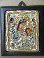 Zilveren icoon icoontjes Moeder Gods Jezus Byzantijns 7x8cm, Ophalen of Verzenden, Zo goed als nieuw, Overige typen, Christendom | Katholiek