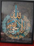 Arabische tekst diamond painting 40x50, Ophalen, Minder dan 50 cm, Schilderij, Minder dan 50 cm