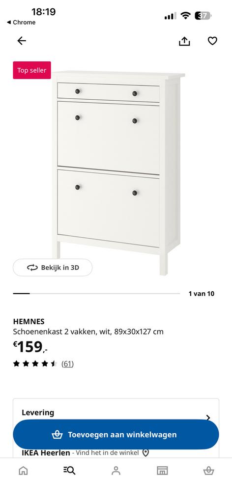 Schoenenkast ikea 1 stuks, Ophalen of Verzenden