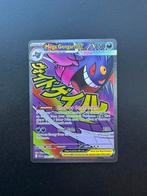 Mega Gengar ex (ASC 269), Ophalen of Verzenden, Zo goed als nieuw, Losse kaart