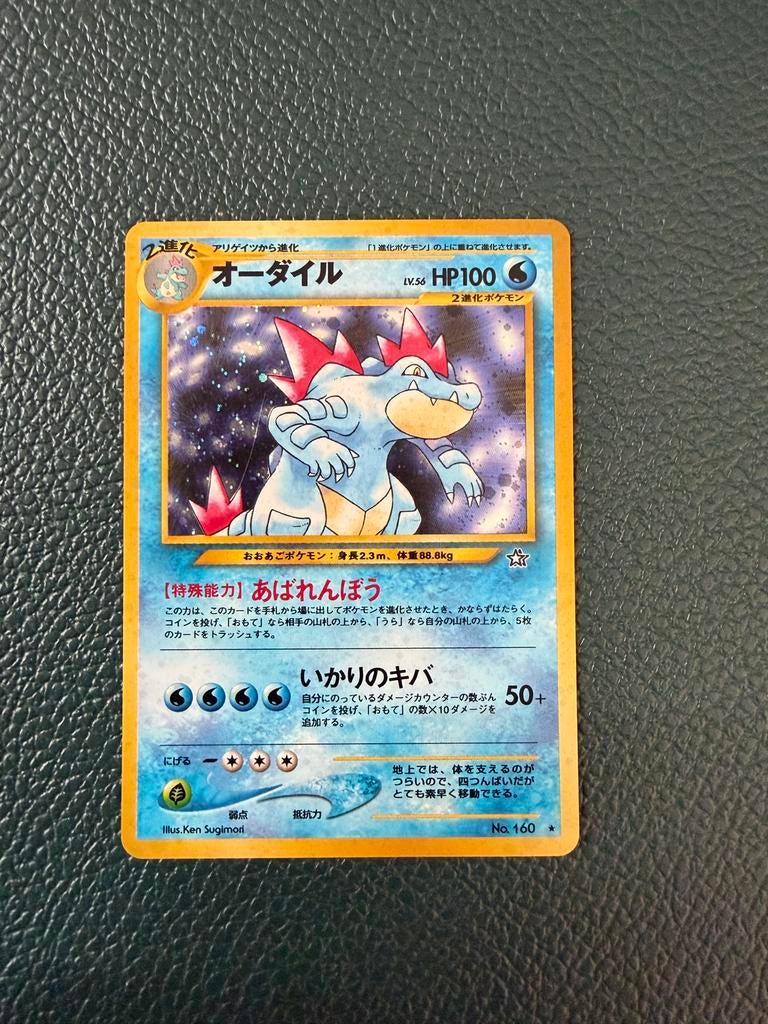 Feraligatr #160 Japanse Pokémon kaart Neo Genesis, Ophalen of Verzenden, Zo goed als nieuw, Losse kaart, Foil