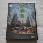 Teenage Mutant Ninja Turtles Sealed Dvd Actie IMPORT CHINEES, Vanaf 16 jaar, Ophalen of Verzenden, Nieuw in verpakking