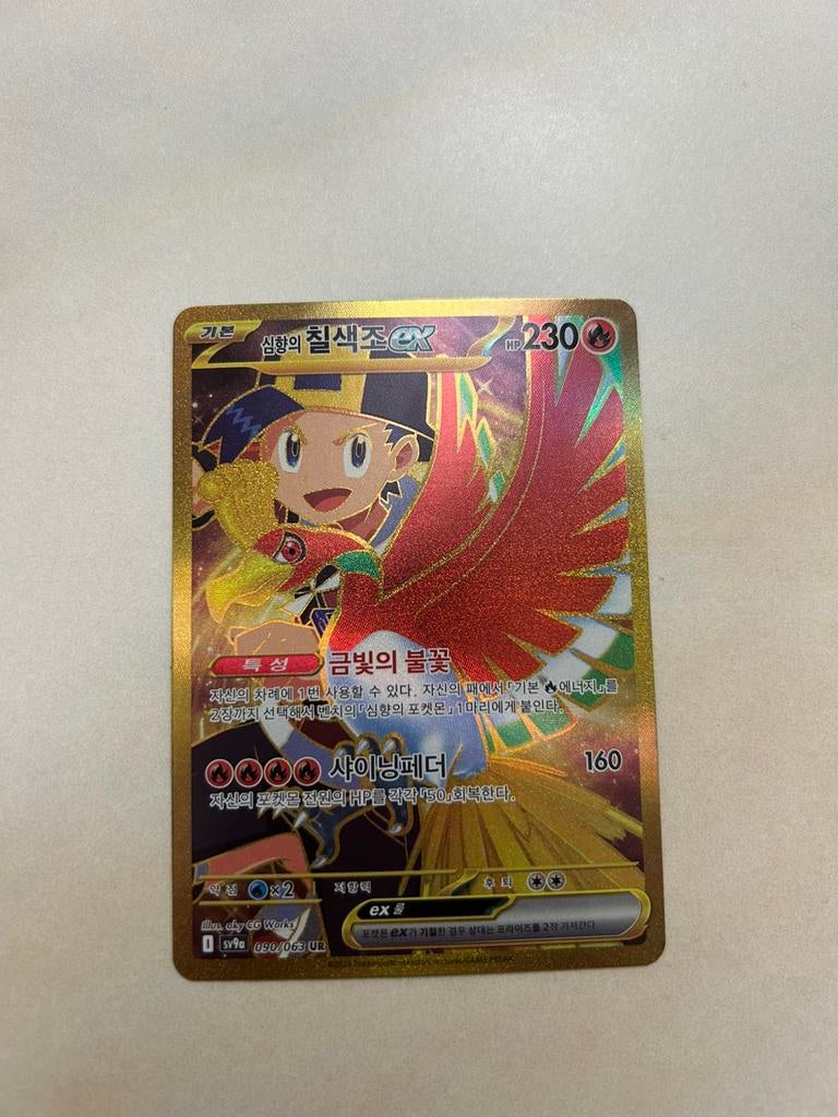 Pokemon Ethan’s Ho-Oh Destined Rivals Hot Air Arena Koreaans, Ophalen of Verzenden, Zo goed als nieuw, Losse kaart