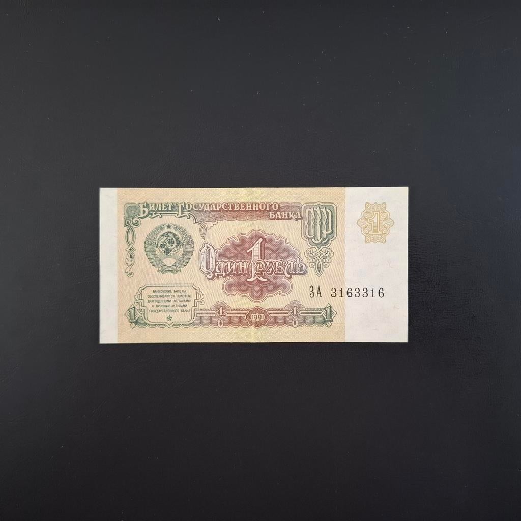 1 roebel Rusland #023, Verzenden, Rusland, Los biljet