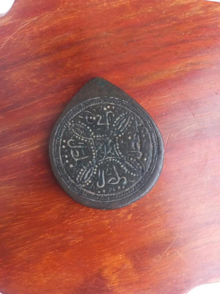 Islamitisch amulet. 14de/15de eeuw., Antiek en Kunst, Kunst | Niet-Westerse kunst, Ophalen of Verzenden