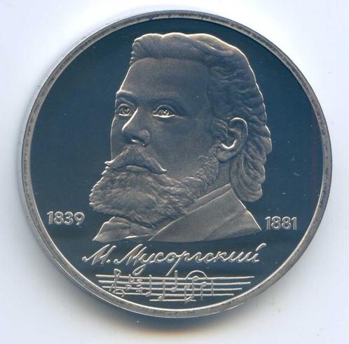 Rusland 1 Roube 1989 PROOF Musorgsky, Postzegels en Munten, Munten | Europa | Niet-Euromunten, Rusland, Verzenden