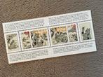 Tom Poes postzegelsetje, Eén stripboek, Nieuw, Ophalen of Verzenden, Marten toonder