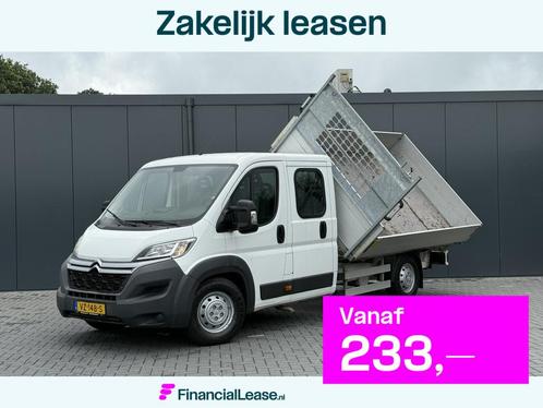 Citroën Jumper 2.2 HDI 150 PK PICK UP / 3 ZIJDIGE KIPPER /, Auto's, Bestelauto's, Bedrijf, Lease, Financial lease, Achteruitrijcamera
