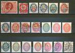 Drittes Reich Deutsches Nazi Nothilfe WO2 Postzegel k-57 jdu, Postzegels en Munten, Postzegels | Europa | Duitsland, Ophalen of Verzenden