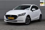 Mazda 2 1.5 Skyactiv-G M-Hybrid, Airco, Cruise, Xenon., Auto's, Mazda, Stof, Gebruikt, 4 cilinders, Wit