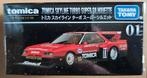 Tomica Skyline Turbo Super Silhouette, 7-9-10, Tateishi, Katsushika-ku, Tokyo 124-8511, Japan, N/A, Ophalen of Verzenden, Takara Tomy