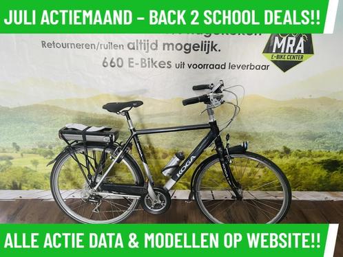 E-Bike! Koga E Runner! NIEUWSTAAT! Garantie + Onderhoud! TOP, Fietsen en Brommers, Elektrische fietsen, Gebruikt, Overige merken