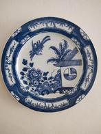 Wandbord | koekoek in het huisje | Qianlong, Ophalen of Verzenden