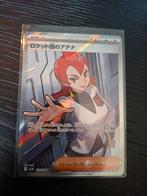 Ariana team rocket 119/098, Ophalen of Verzenden, Zo goed als nieuw, Losse kaart