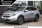 Honda CR-V 2.0 Hybrid Elegance - Trekhaak (bj 2019), Auto's, Honda, 12 maanden, Stof, Gebruikt, 4 cilinders