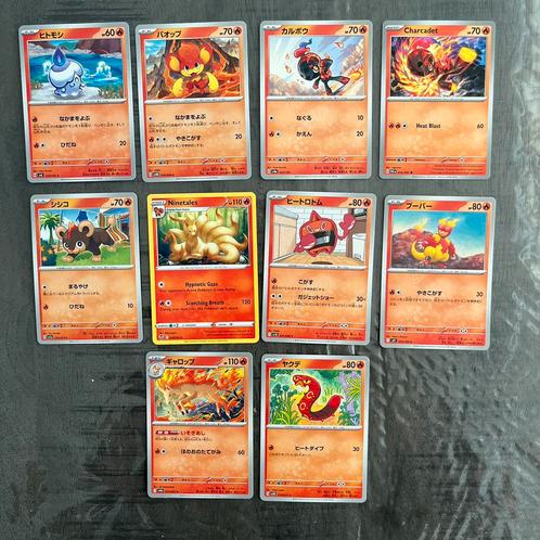 Pokémon kaarten fire, Hobby en Vrije tijd, Verzamelkaartspellen | Pokémon, Zo goed als nieuw, Ophalen of Verzenden