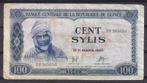 Guinee 100 sylis 1980, Postzegels en Munten, Bankbiljetten | Afrika, Ophalen of Verzenden, Guinee, Los biljet