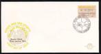 Nederland FDC E145 Zonder adres, Staatsloterij 1976, Ophalen of Verzenden, Onbeschreven, Nederland