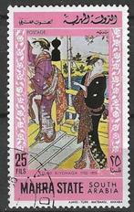 Mahra 1968 - Stampworld 77 - Schilderijen uit Japan (ST), Zuidoost-Azië, Ophalen, Gestempeld