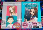 Teasing Master Takagi-San - Artbook 1&2 + TV Guide Anime, Eén comic, Ophalen of Verzenden, Zo goed als nieuw, Japan (Manga)